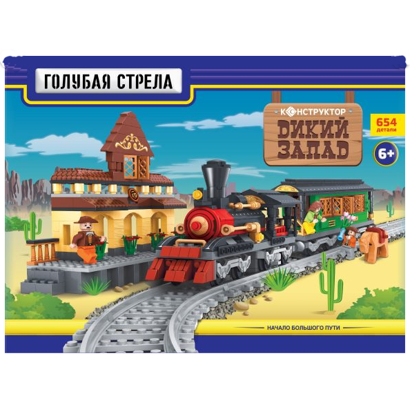 Ж/д Голубая стрела Конструктор Дикий запад 87195 - купить игрушечный ...