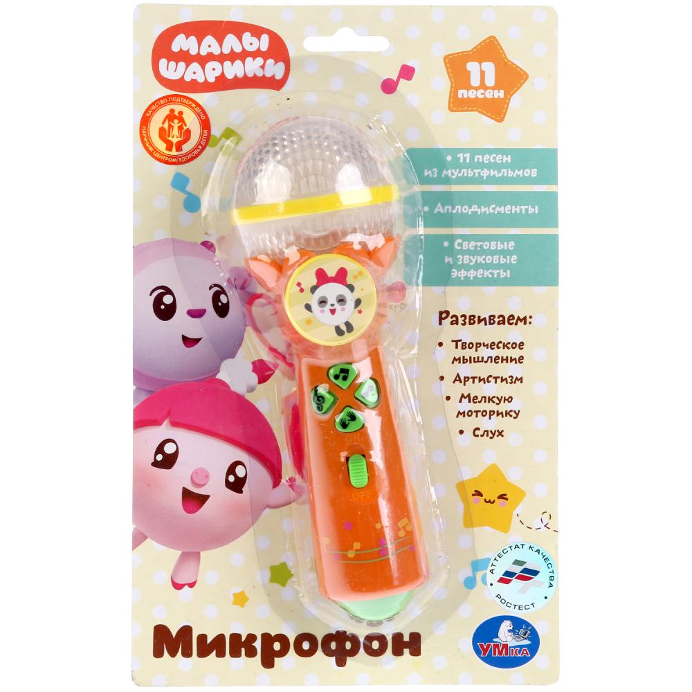 Детские Микрофоны С Песнями Купить