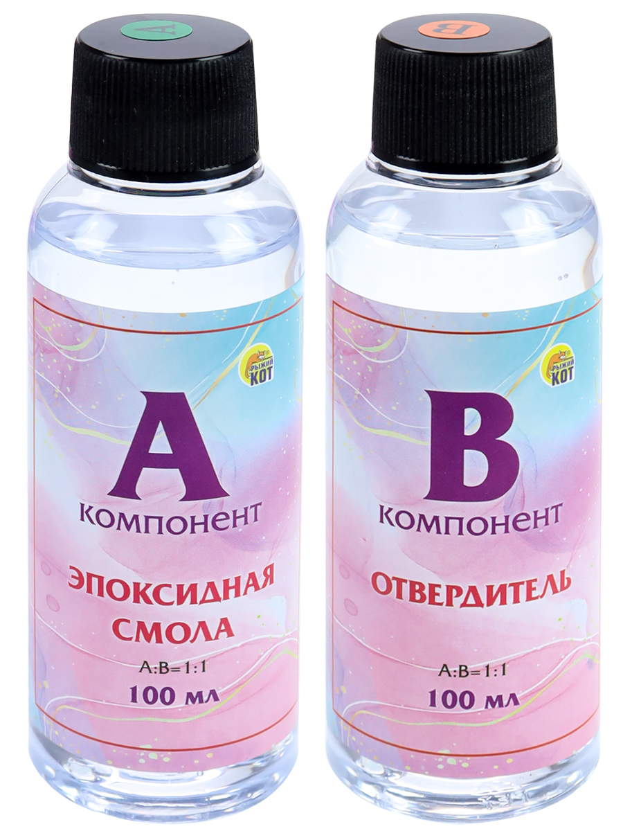 Смола 30. Смола 30. Отвердитель хт-489 для эпоксидных смол (ту 2494-645-11131395-2007). Смола 30. Эпоксидная смола изделия картины.